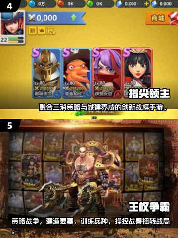 🔥2025王权系列同款游戏大揭秘！👑🎮截图3