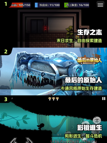 🔥2025最上头腐化游戏TOP榜💥截图2