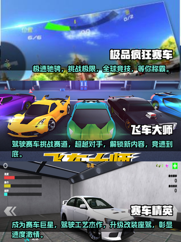 重温经典🔥07年单机赛车游戏推荐🚗截图2