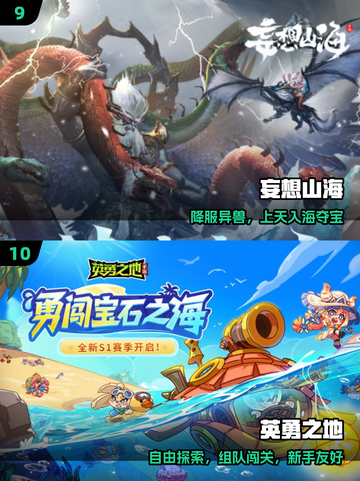 🔥2025最耐玩沙盒游戏TOP10💥截图5