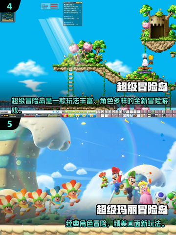 🔥2025必玩冒险岛单机手游排行💥🎮截图3