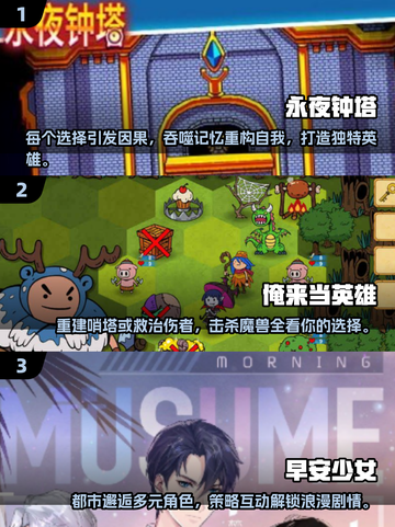 🔥2025年最🔥单人手游汇总，玩到停不下来！🎮截图2