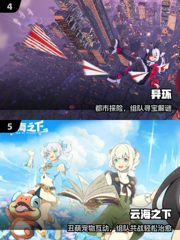 🔥2025爆款网游抢先曝光！🎮截图3