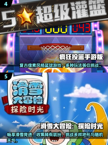 🌟2025年必玩！这些游戏不用微信也能嗨玩🔥截图3