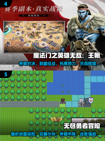 🔥2025必玩！高人气战棋游戏合集下载🔗截图3