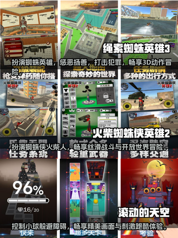 2023超🔥好玩3D单机游戏合集🎮截图2