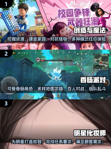 2025最🔥解压手游排行榜🎉必玩游戏大揭秘！截图2