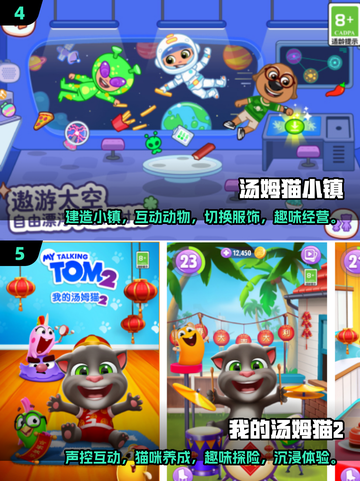2025年超🔥猫咪游戏合集🐱让你家主子玩到停不下来！截图3