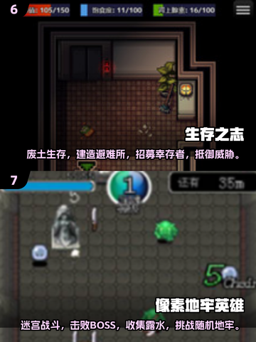 🔥2025必玩JOJO像素游戏合集💥截图4