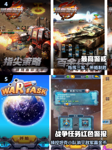 🔥2025最火红色手游TOP5曝光！🎮截图3