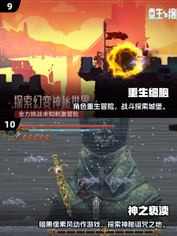 🔥2025超火像素战斗游戏榜单来袭！🎮💥截图5