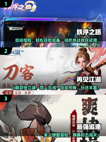 🔥2025双人游戏TOP榜！手机免费玩💥🎮截图2