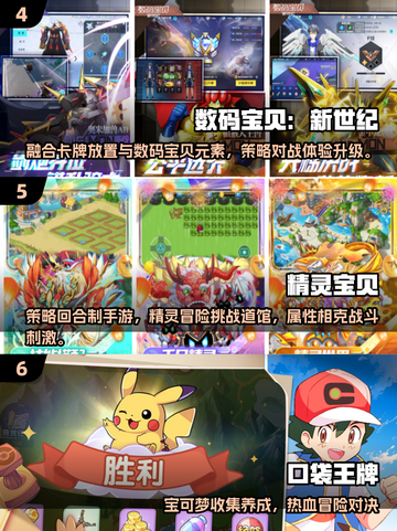 🔥2025免费精灵养成游戏TOP10✨截图3