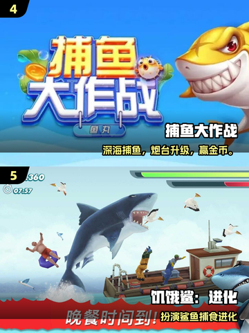 🌊2025最爽海底猎杀游戏TOP榜！🎮截图3