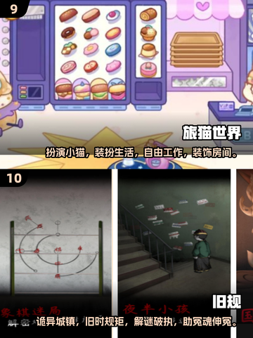 🔥2021最受欢迎网游排行榜前十✨你玩过几个？截图5