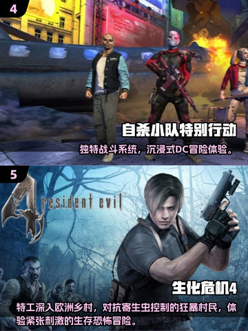 🔥2025最火射击游戏推荐！🔥🎮海外爆款TOP榜💥截图3