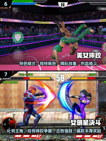 💥2025必玩🔥女孩经典格斗街机游戏推荐🎮截图4