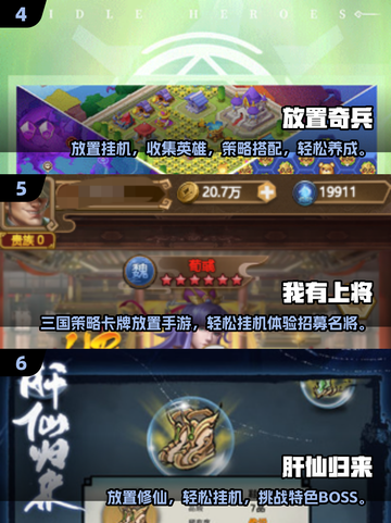 🔥2025十大良心放置手游推荐！轻松挂机赢海量福利🎮截图3