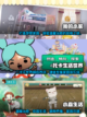 找到自己家的游戏推荐🔥🎮截图2