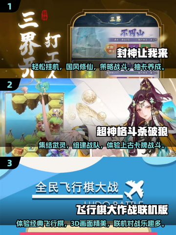 🎮16G内存能玩哪些游戏？2025必看清单！💥截图2