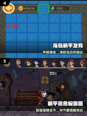 🔥2025躺平也能赢？这些神作太上头！🎮截图3