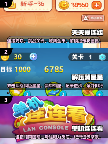 2024最受欢迎单机手游排行榜🔥无网络也能玩！截图2