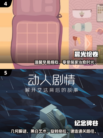 📱断网也能玩！2025最火离线手游大揭秘🔥截图3
