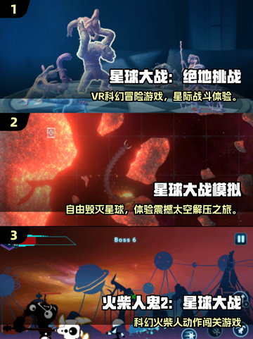 🎮星球大战单机神作！2025经典游戏推荐🔥截图2