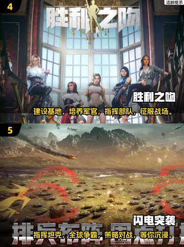 🔥2025必玩二战卡牌手游推荐🔥下载就现在！截图3