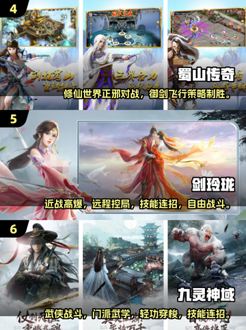 🔥2025手游武器大赏｜高颜值游戏推荐💥截图3