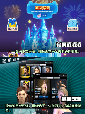 2024最🔥休闲手游下载秘籍🎉截图4