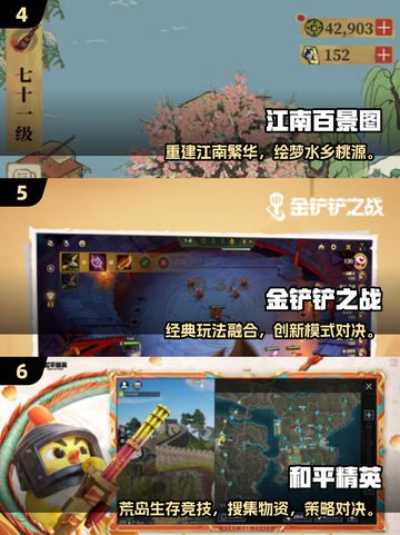 🔥2025全球游戏销量Top10榜单揭晓！🎮截图4