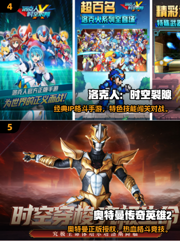 🔥2025最燃格斗网游排行榜出炉！🎮截图3