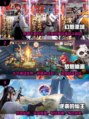 🔥2025超人气游戏推荐，玩就完事了！🎮截图2