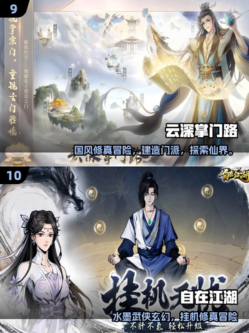 🔥2025超有趣互动小游戏大揭秘！🎮截图5