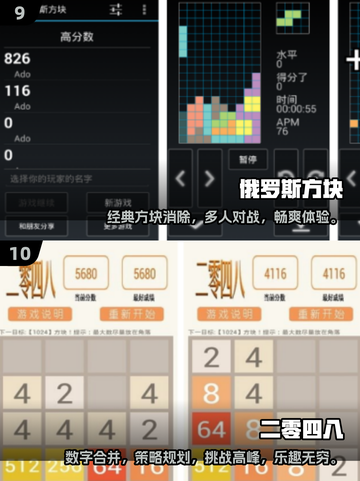 2024Pokí游戏🔥排行榜前十，好玩到停不下来！🎮截图5