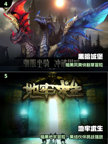 🔥2025最耐玩暗黑手游TOP5💥截图3