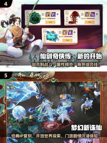 🔥2025魔剑网游合集！这些爆款你玩过吗？🎮截图3