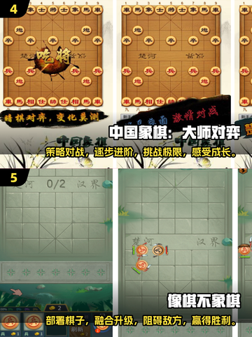 🔥2025最🔥的双人对战象棋手游推荐Chess👇截图3