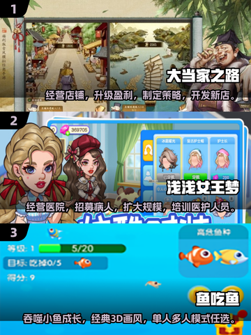 好玩又简单！2025经典手游大盘点🔥🎮截图2