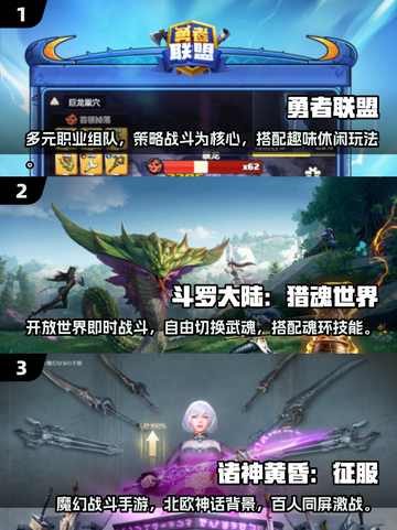 🎮2025经典梦幻西游类回合制游戏大汇总！截图2