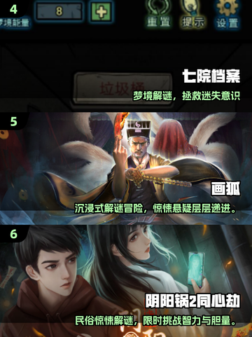 🔥2025十大惊悚游戏下载榜！吓到失眠的高热度游戏推荐👻截图3