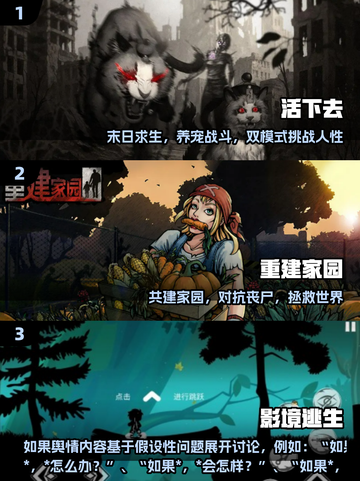 🔥2025最火腐化游戏TOP榜💥截图2