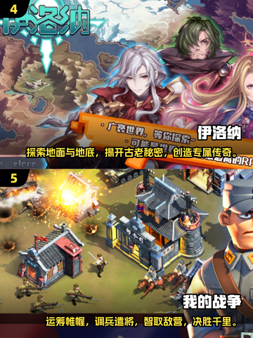🔥2025欧美游戏排行榜🌟下载攻略全在这里！🎮截图3