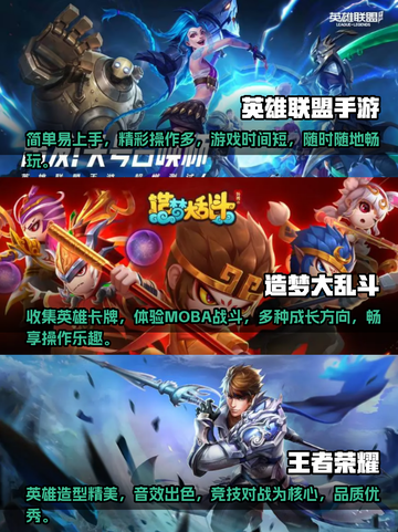 手游党必看！🔥2023经典手游推荐🎮截图2