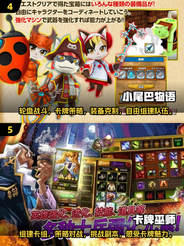 🔥2025必玩卡牌游戏💥回合制手游推荐来啦！截图3