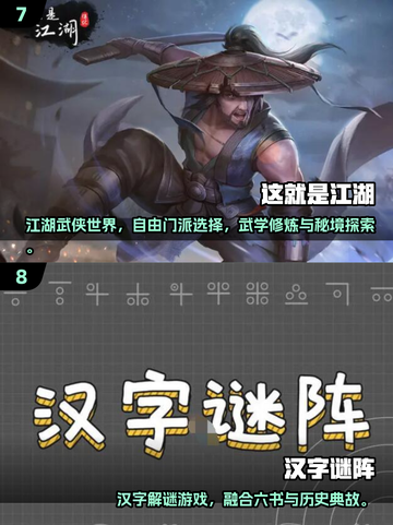 🔥2025最耐玩文字手游TOP10出炉！📚✨截图4