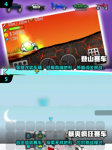 💥2025必玩！顶级改装车手游排行榜🔥截图3