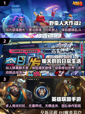 🔥2025年最适合两人组队玩的游戏推荐🎮截图2