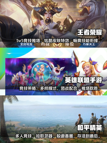 2023必玩🔥网游大推荐🎮截图2